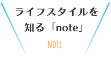 クラブについて